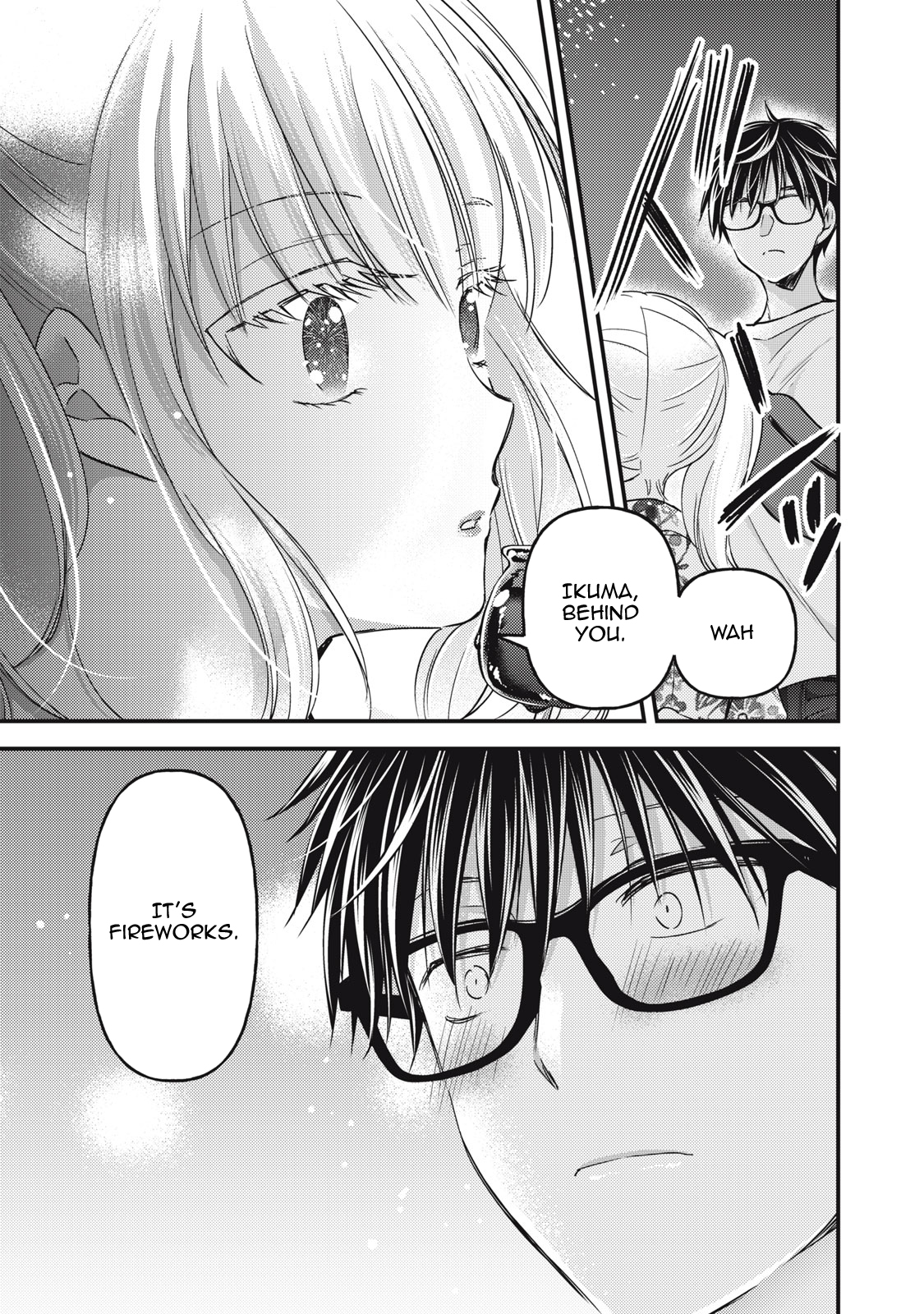 Read We May Be An Inexperienced Couple But EN Manga Online