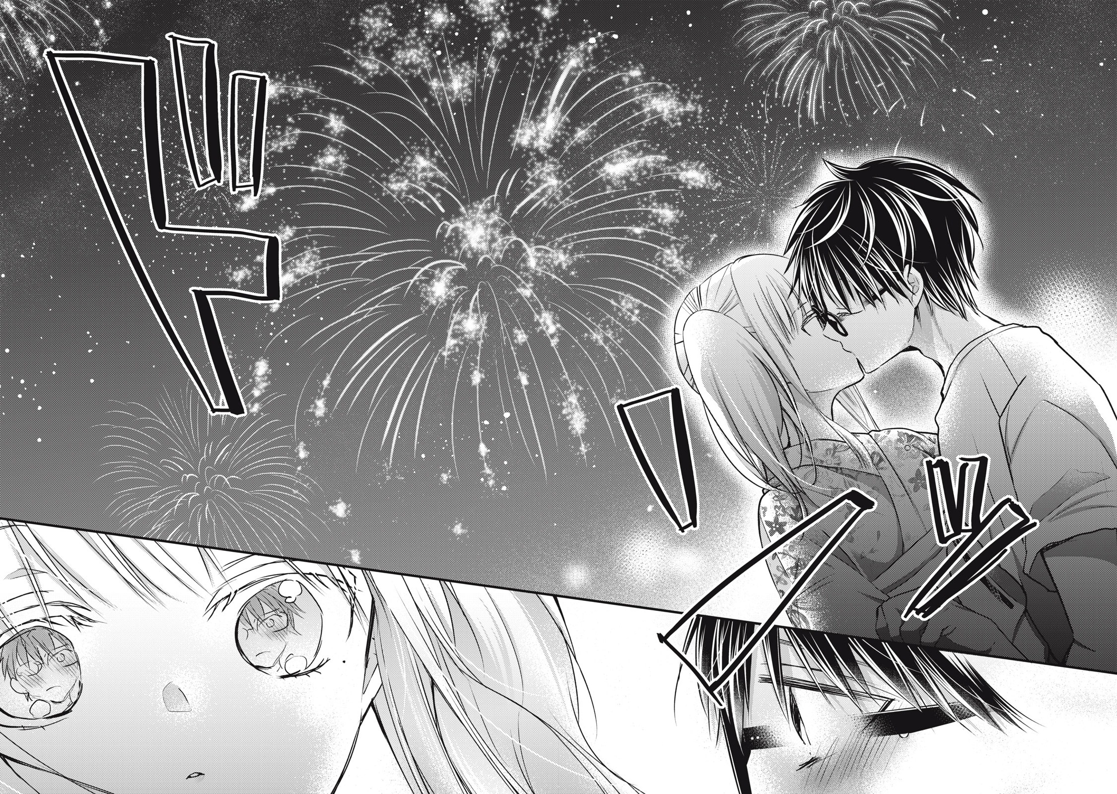 Read We May Be An Inexperienced Couple But EN Manga Online
