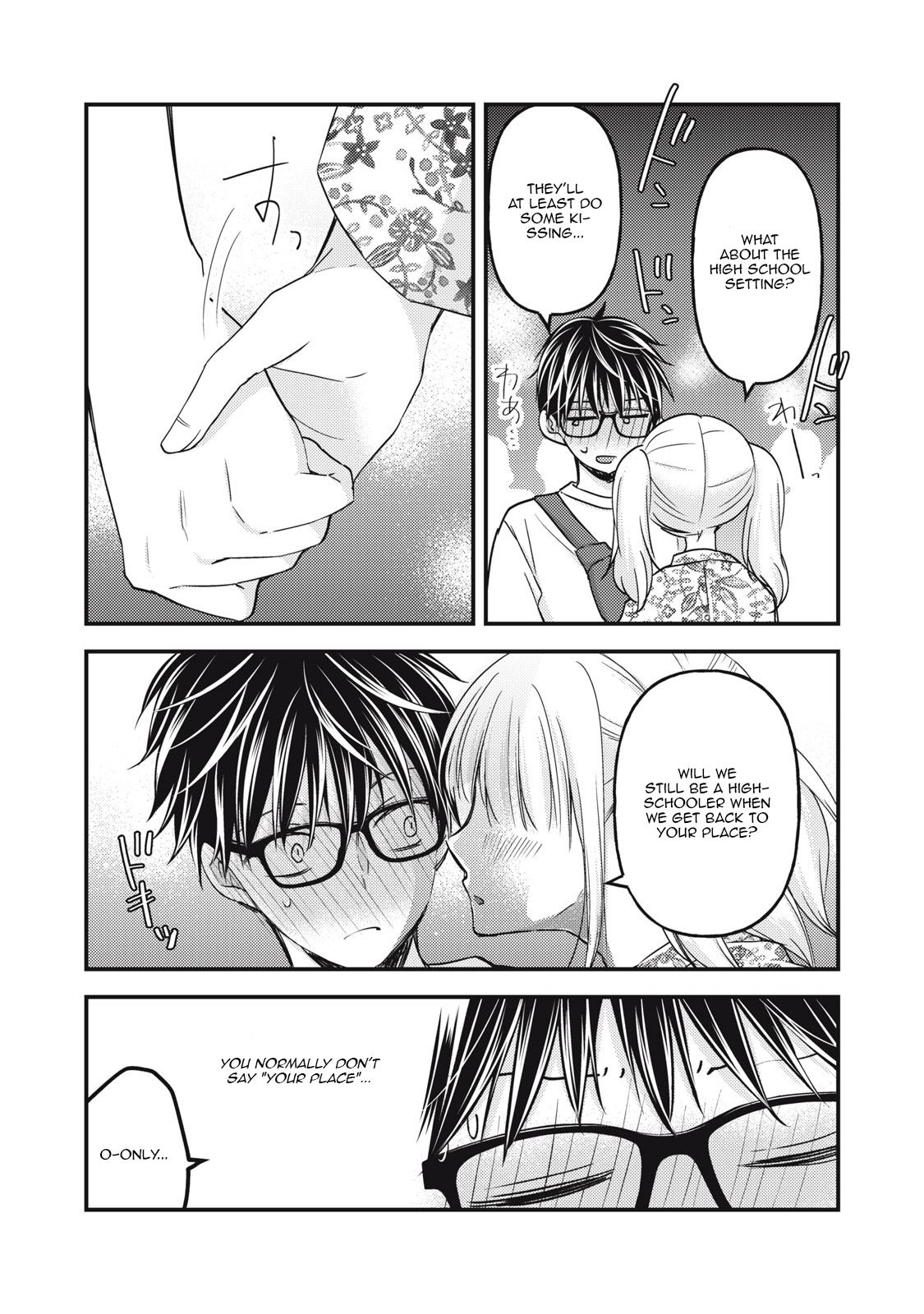 Read We May Be An Inexperienced Couple But EN Manga Online
