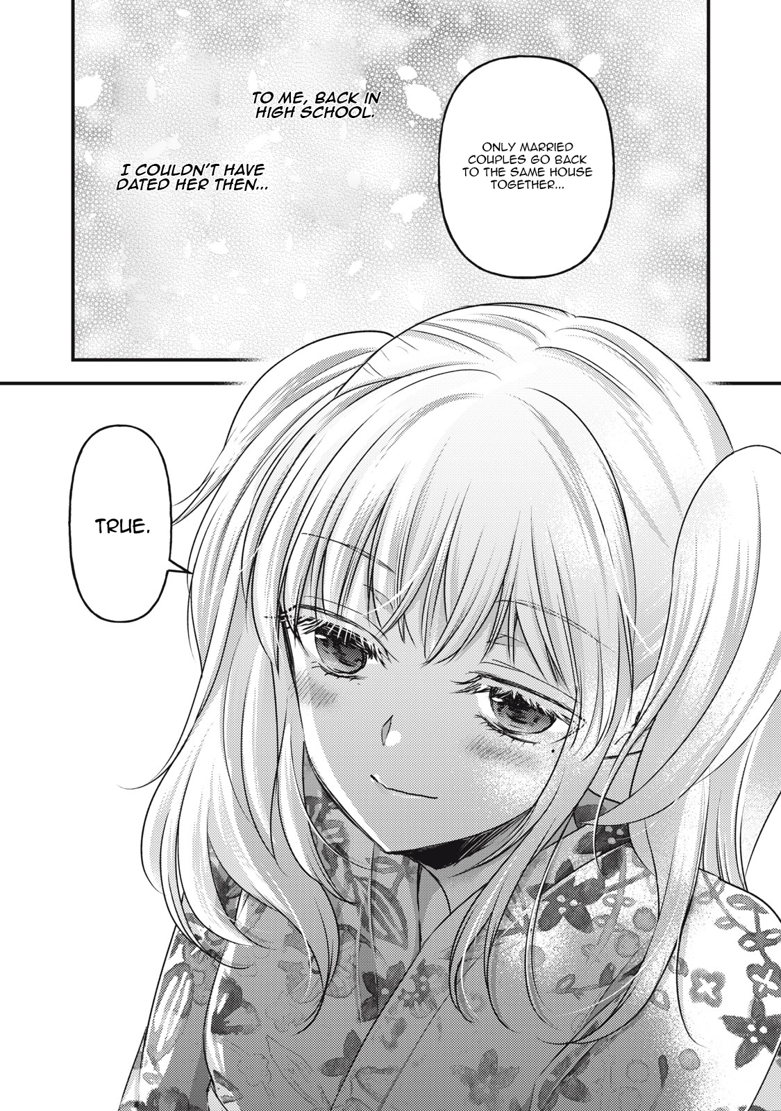 Read We May Be An Inexperienced Couple But EN Manga Online