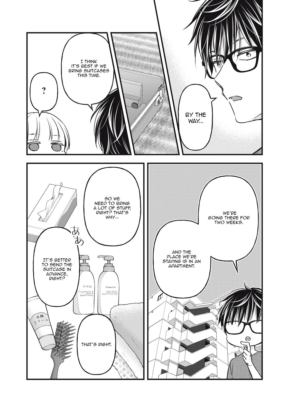 Read We May Be An Inexperienced Couple But EN Manga Online