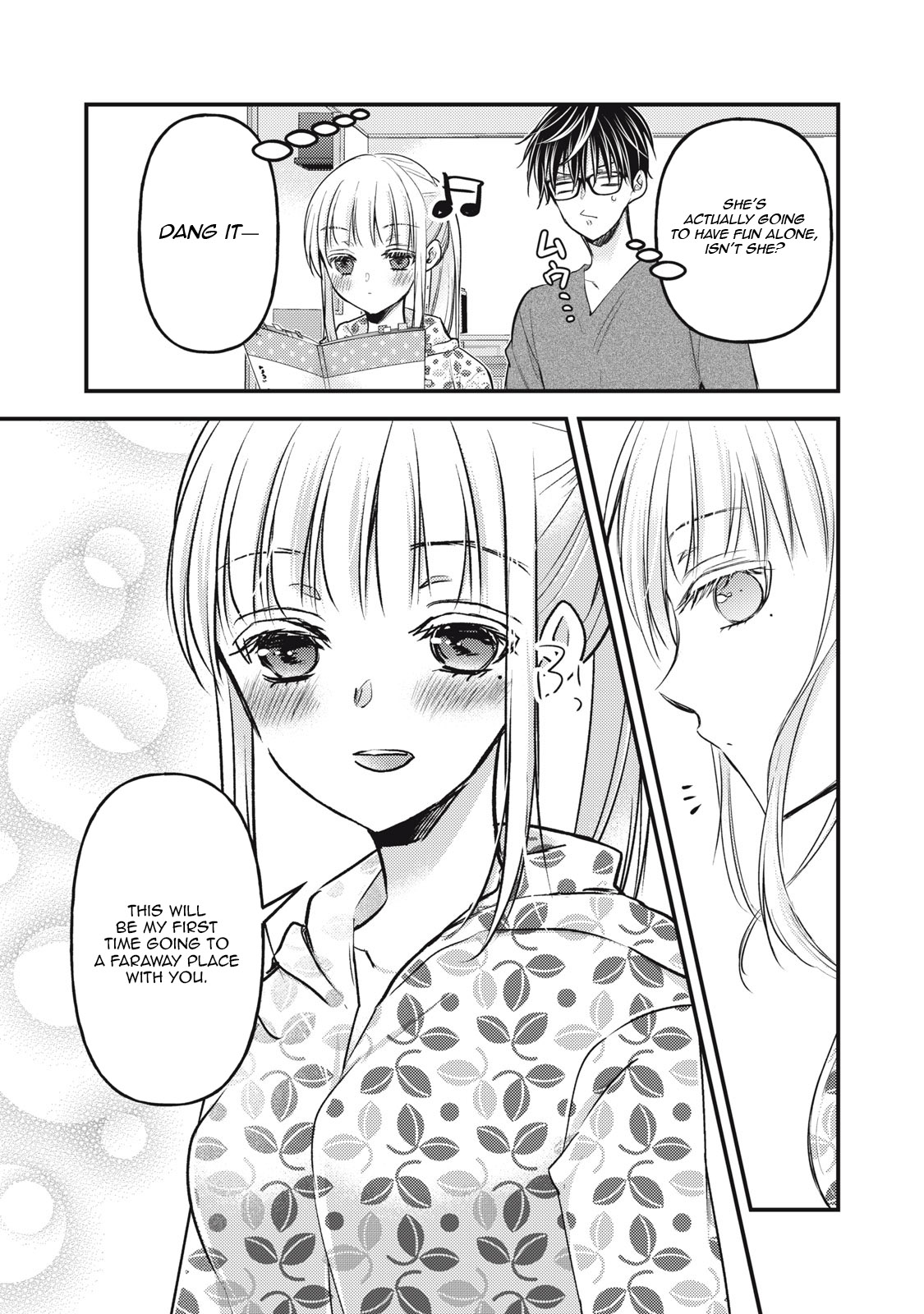 Read We May Be An Inexperienced Couple But EN Manga Online