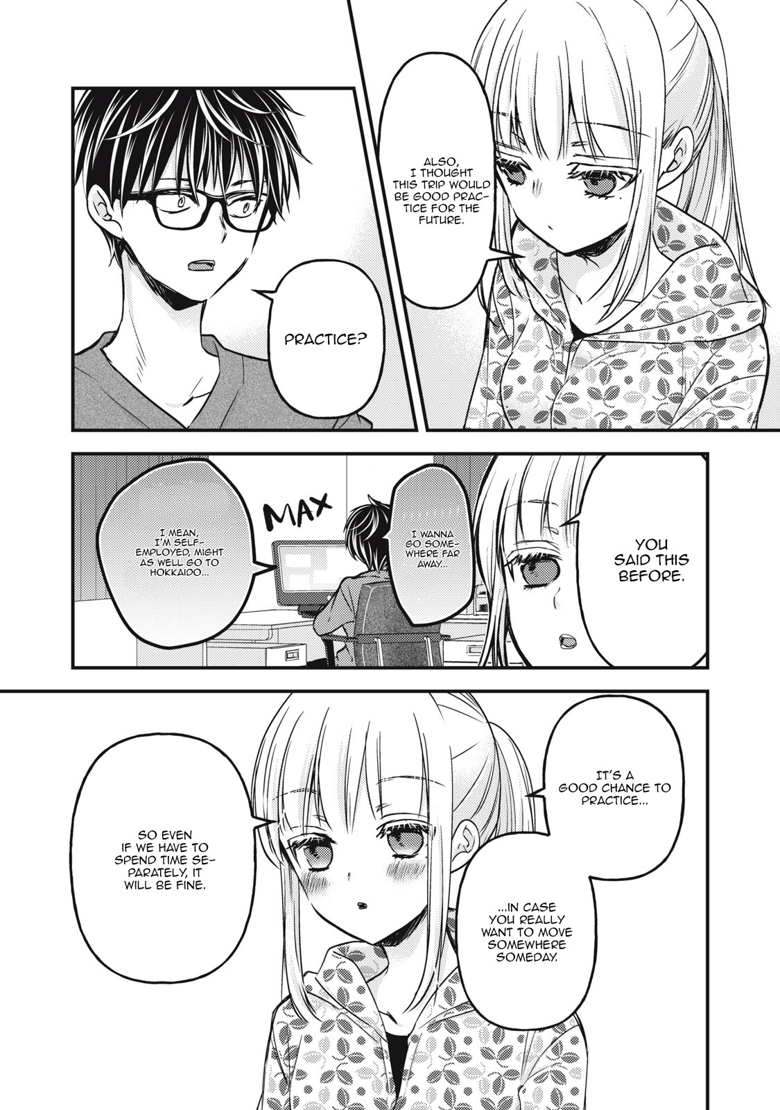 Read We May Be An Inexperienced Couple But EN Manga Online