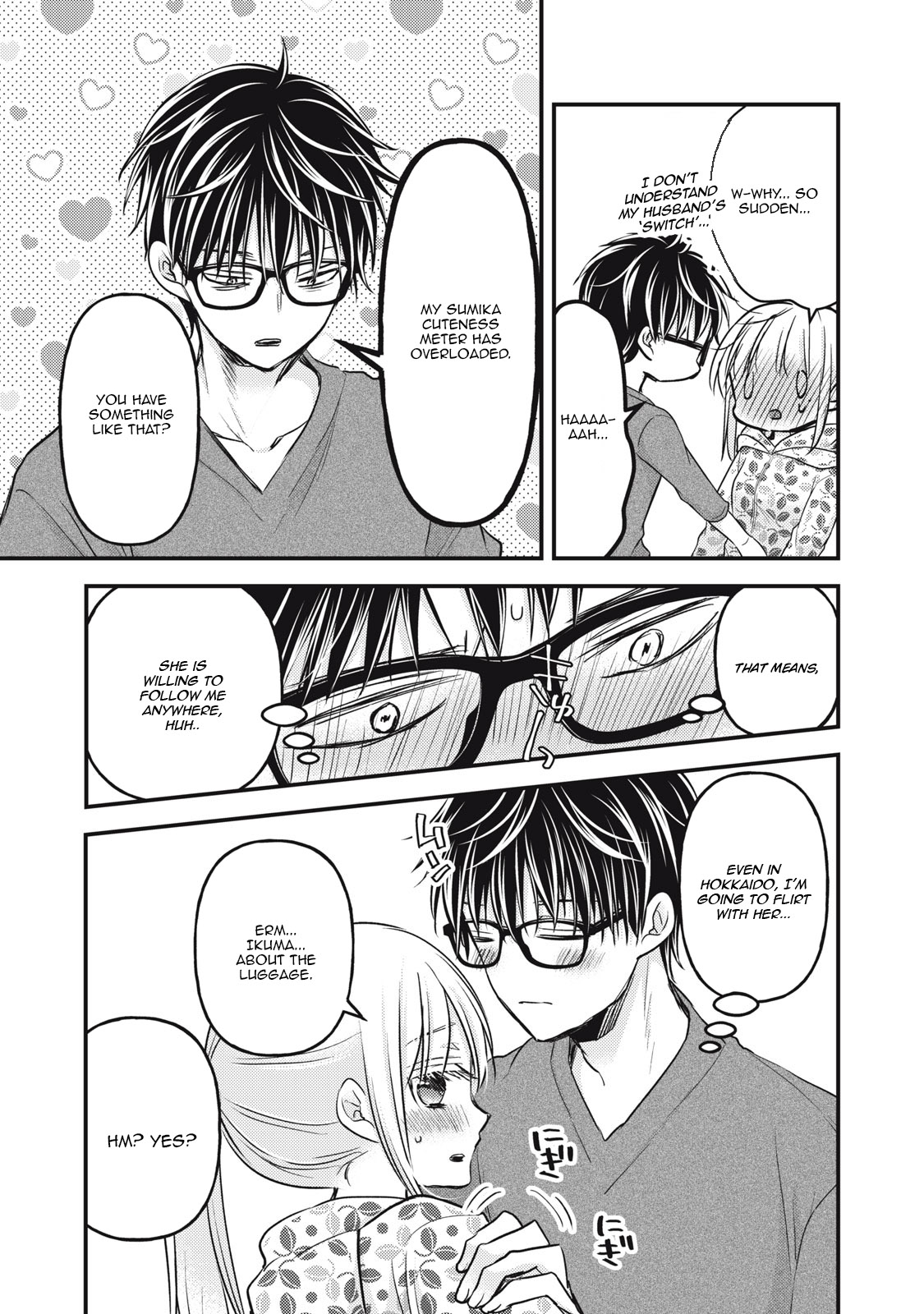 Read We May Be An Inexperienced Couple But EN Manga Online
