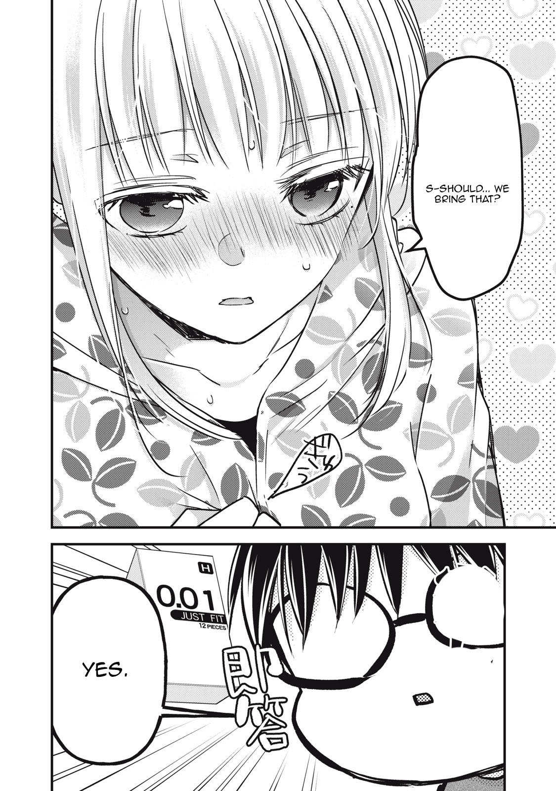 Read We May Be An Inexperienced Couple But EN Manga Online