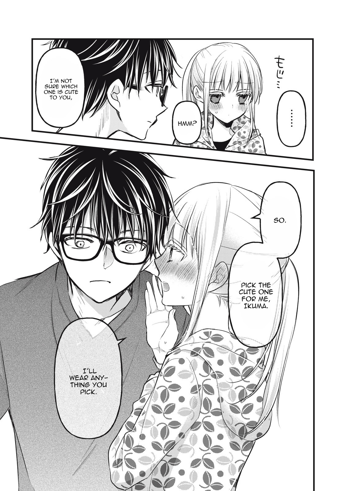Read We May Be An Inexperienced Couple But EN Manga Online