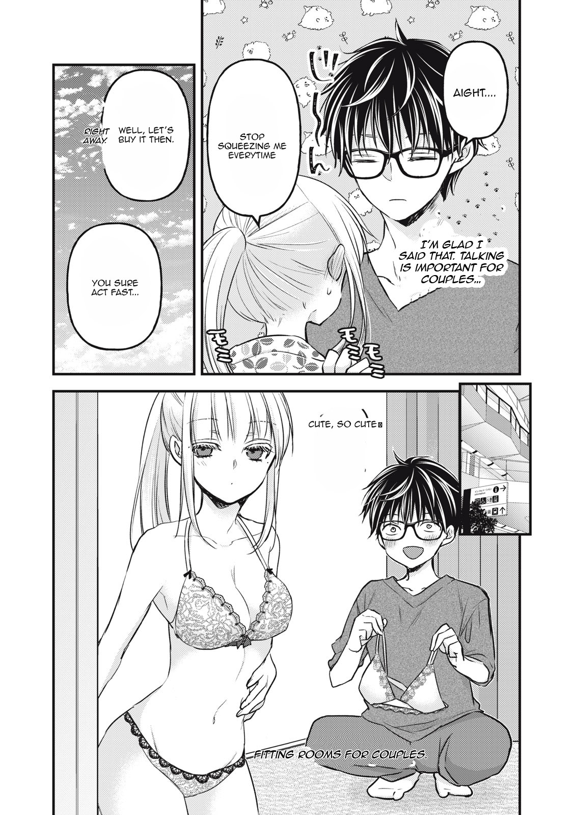 Read We May Be An Inexperienced Couple But EN Manga Online