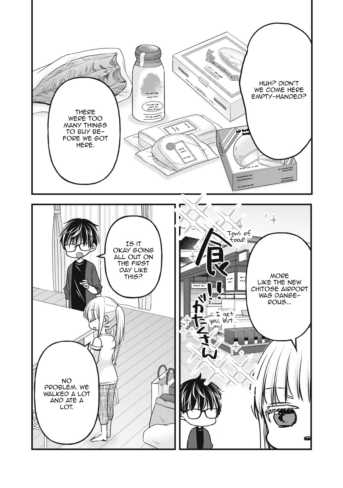 Read We May Be An Inexperienced Couple But EN Manga Online