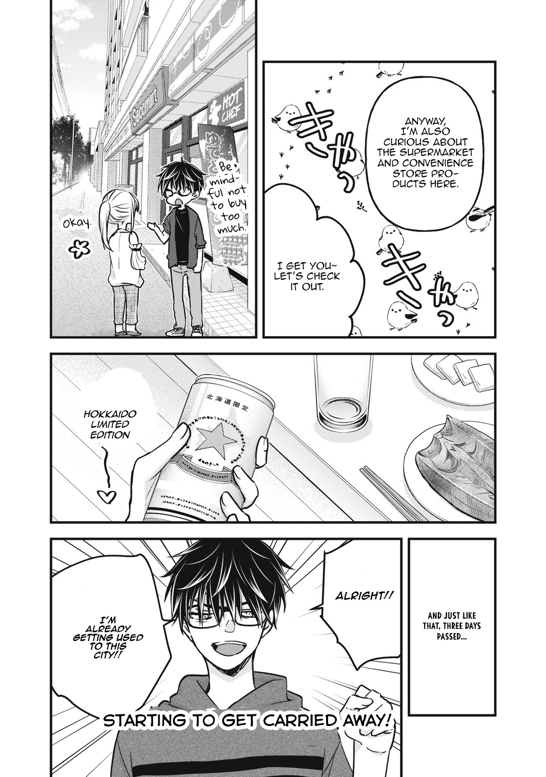 Read We May Be An Inexperienced Couple But EN Manga Online