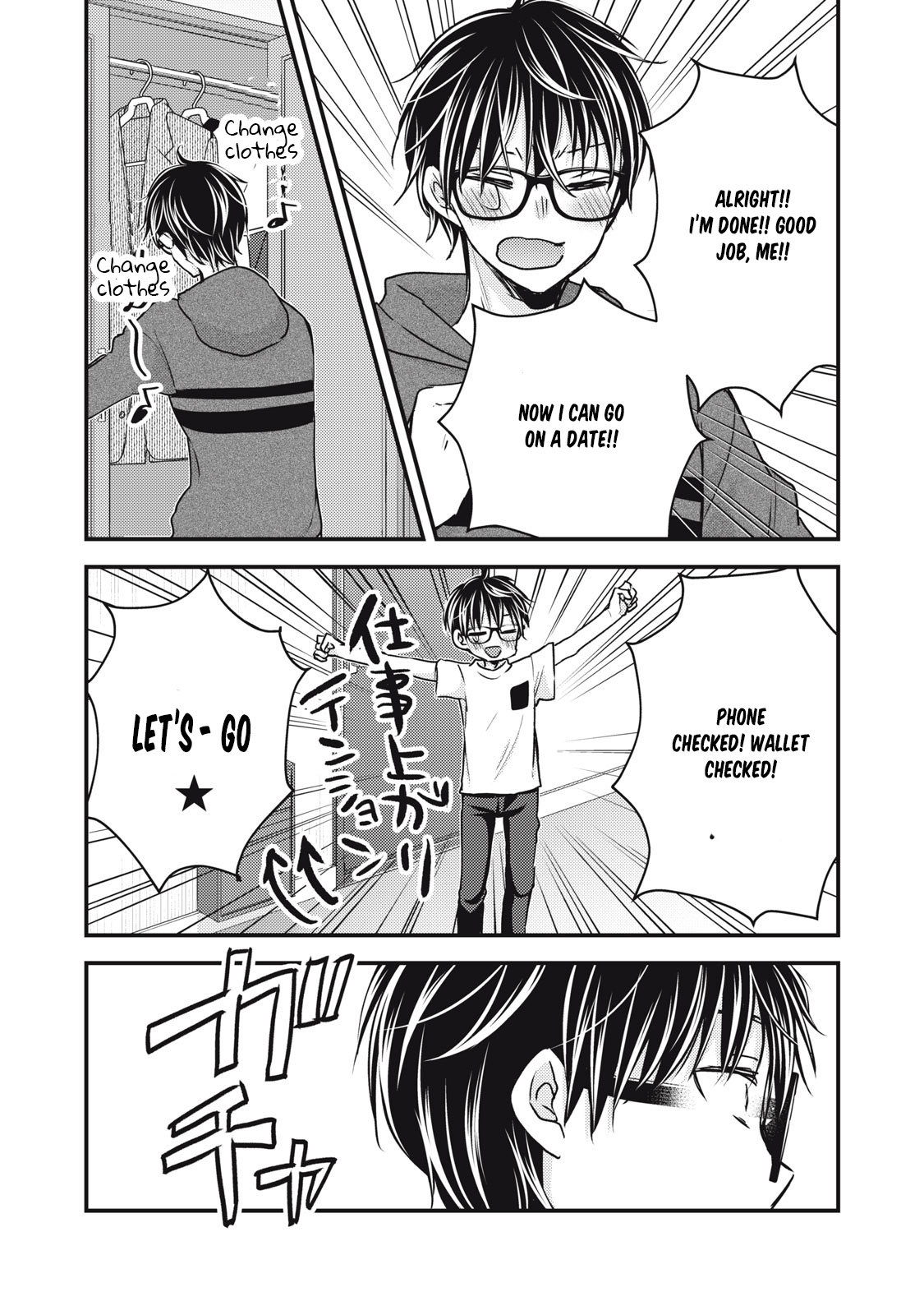 Read We May Be An Inexperienced Couple But EN Manga Online