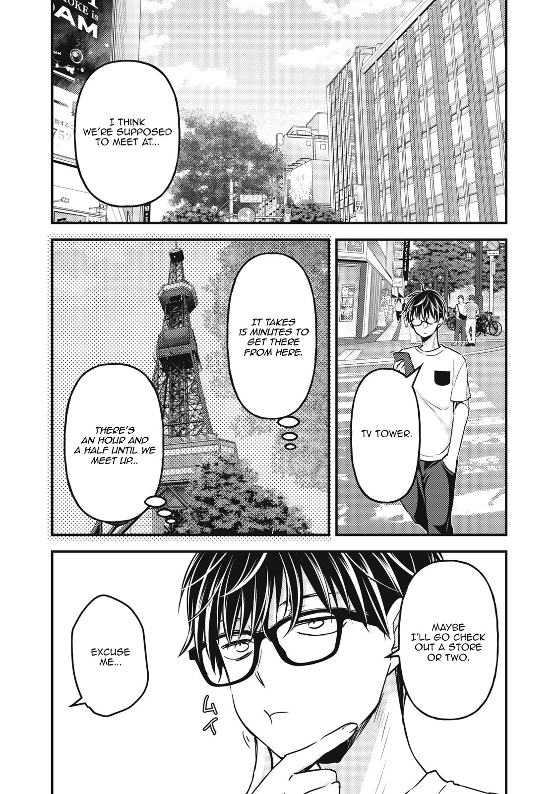 Read We May Be An Inexperienced Couple But EN Manga Online