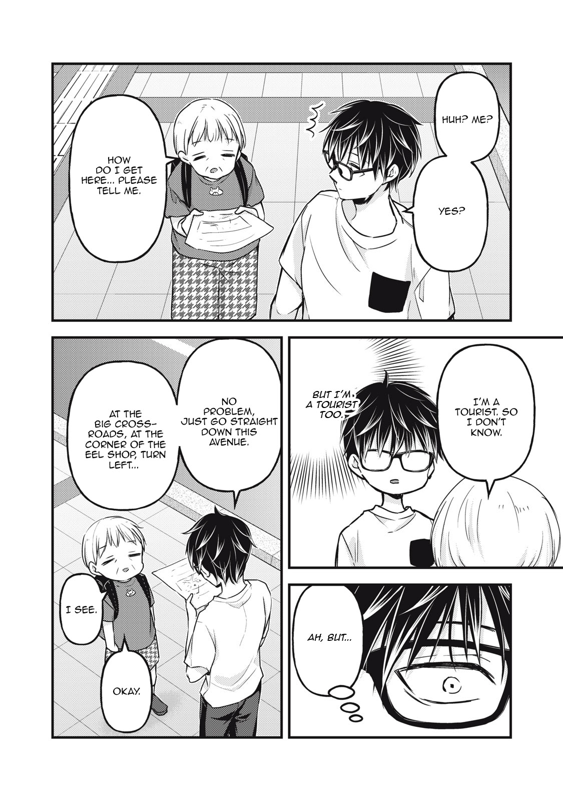 Read We May Be An Inexperienced Couple But EN Manga Online