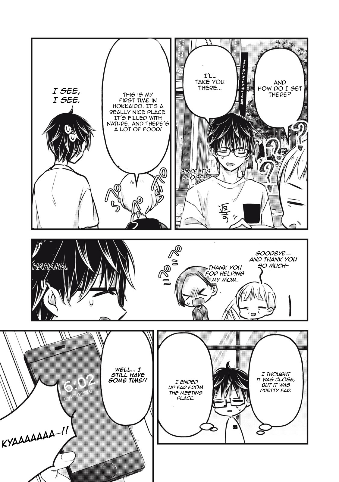 Read We May Be An Inexperienced Couple But EN Manga Online