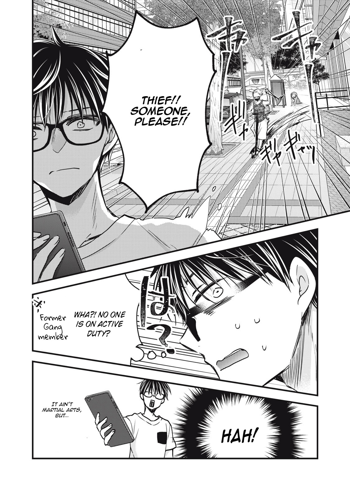 Read We May Be An Inexperienced Couple But EN Manga Online