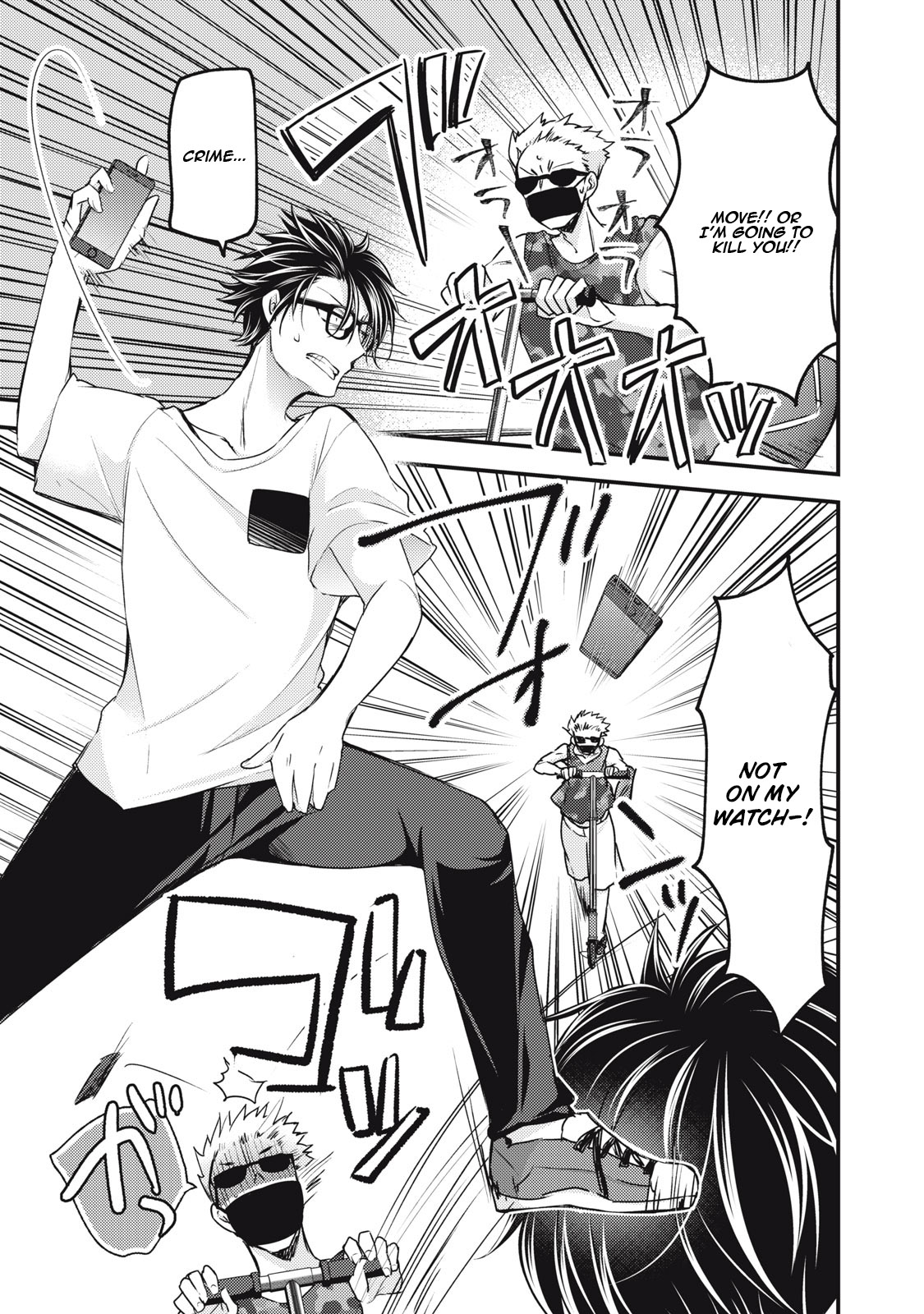 Read We May Be An Inexperienced Couple But EN Manga Online