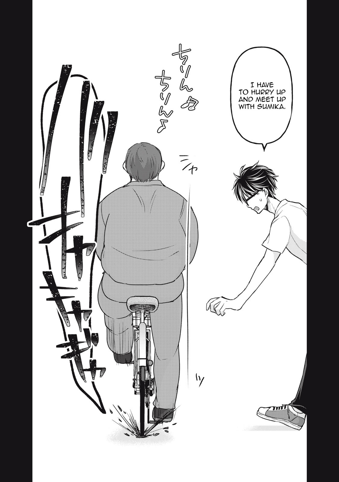Read We May Be An Inexperienced Couple But EN Manga Online