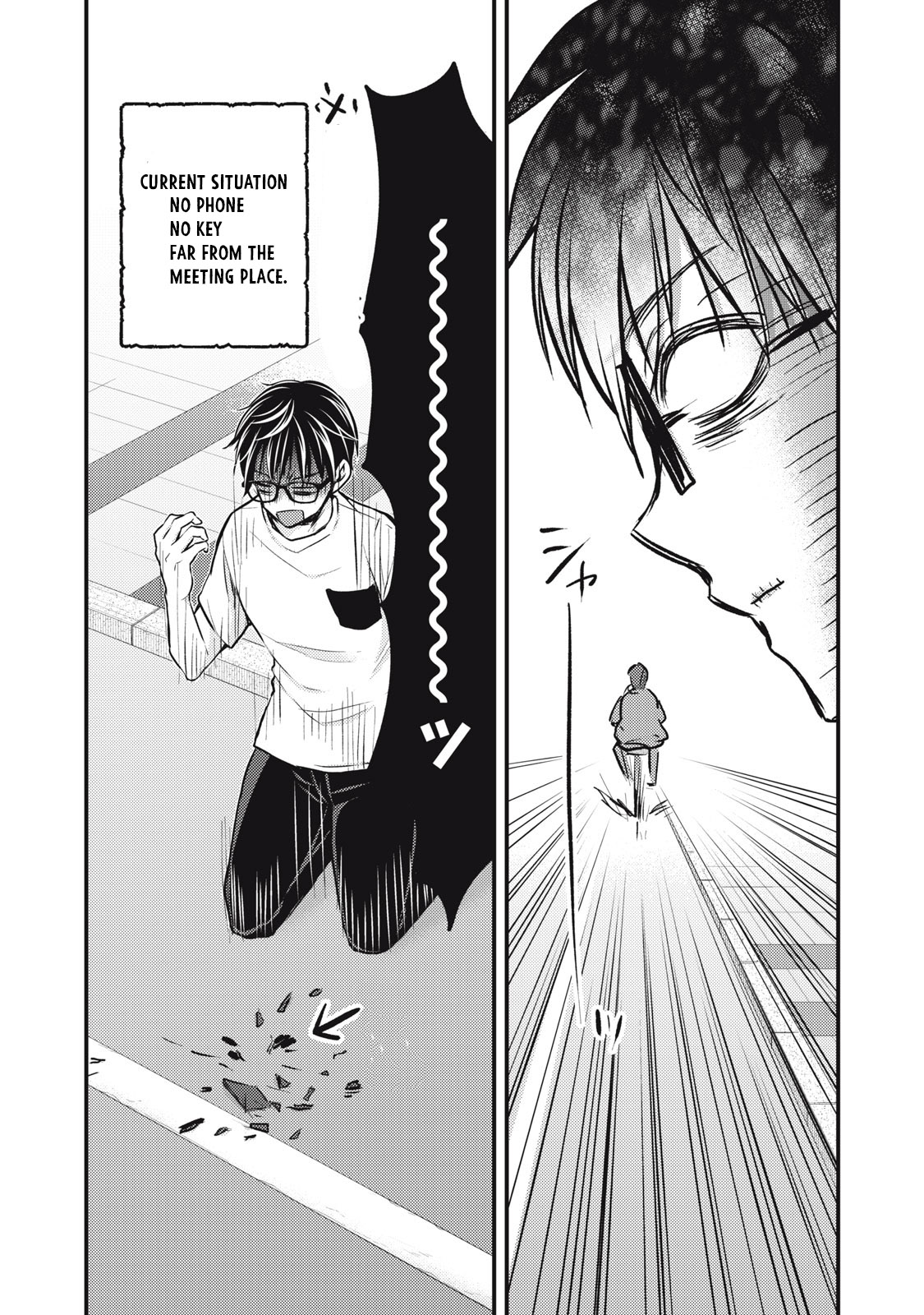 Read We May Be An Inexperienced Couple But EN Manga Online