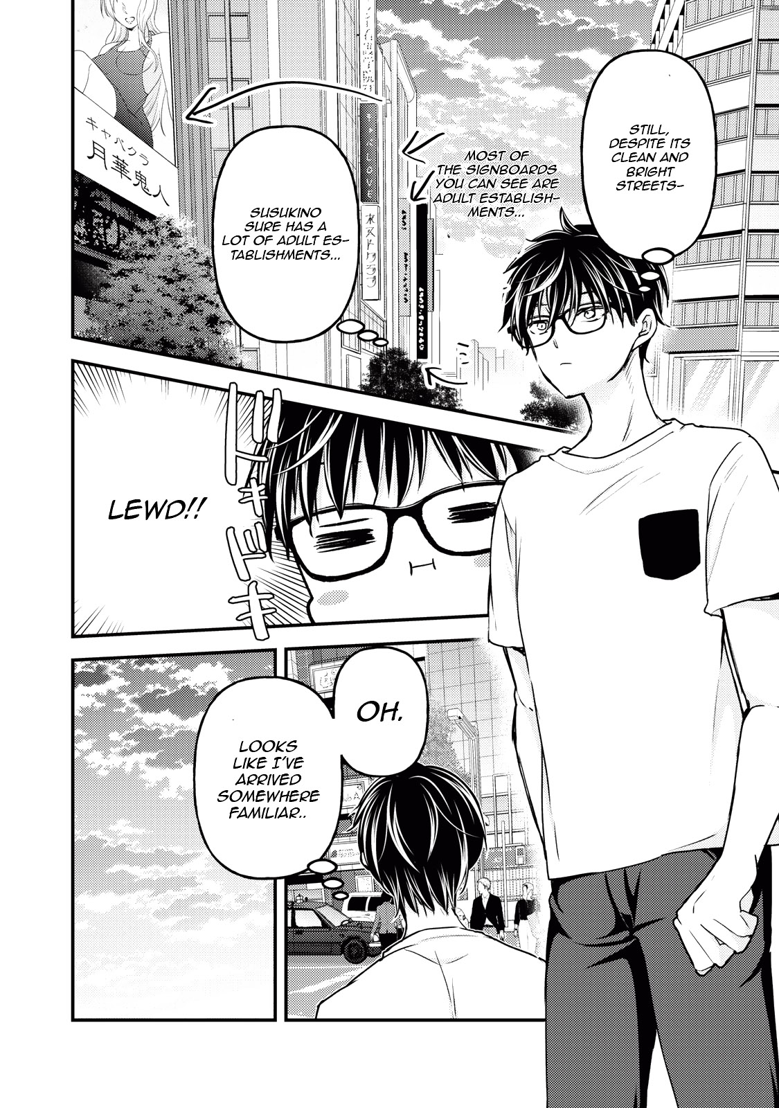 Read We May Be An Inexperienced Couple But EN Manga Online