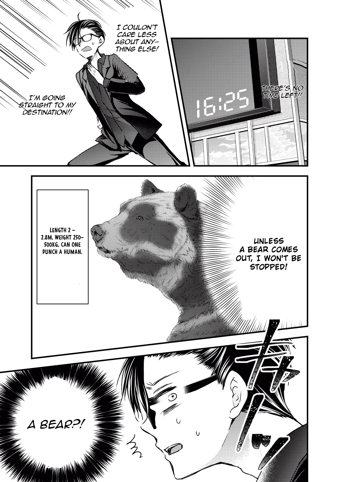 Read We May Be An Inexperienced Couple But EN Manga Online