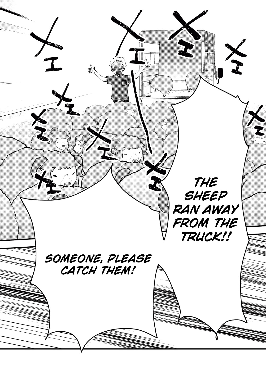 Read We May Be An Inexperienced Couple But EN Manga Online