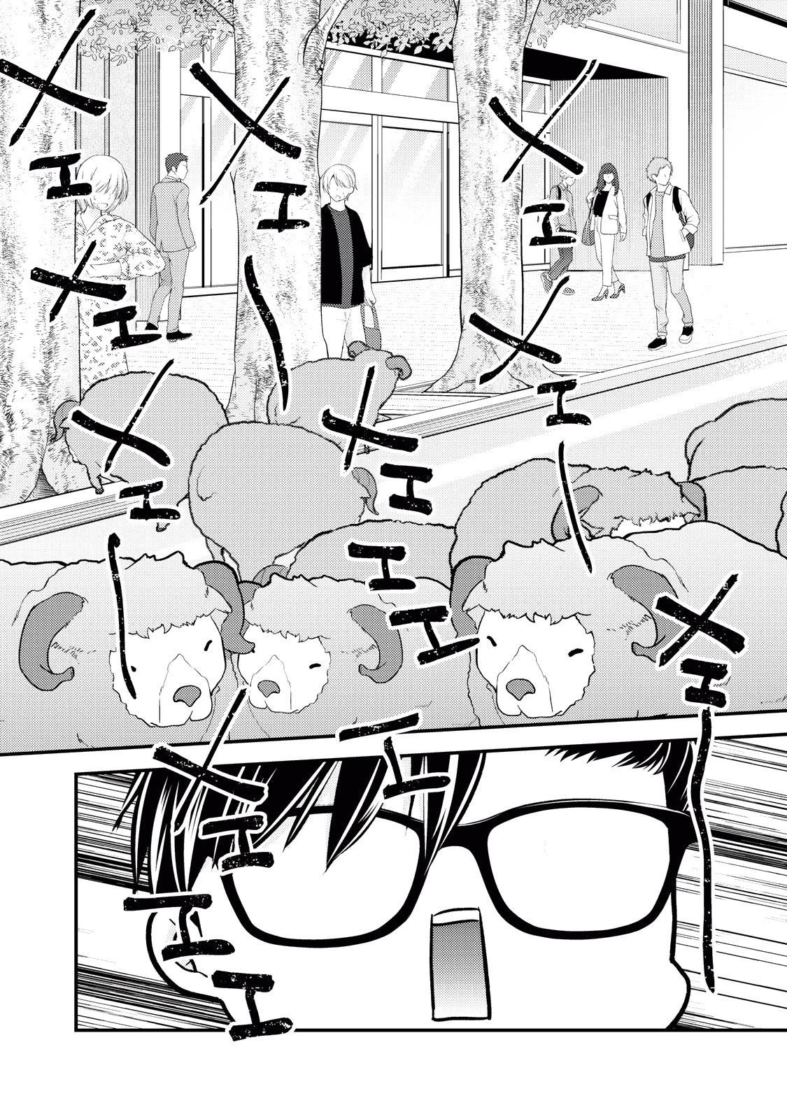 Read We May Be An Inexperienced Couple But EN Manga Online