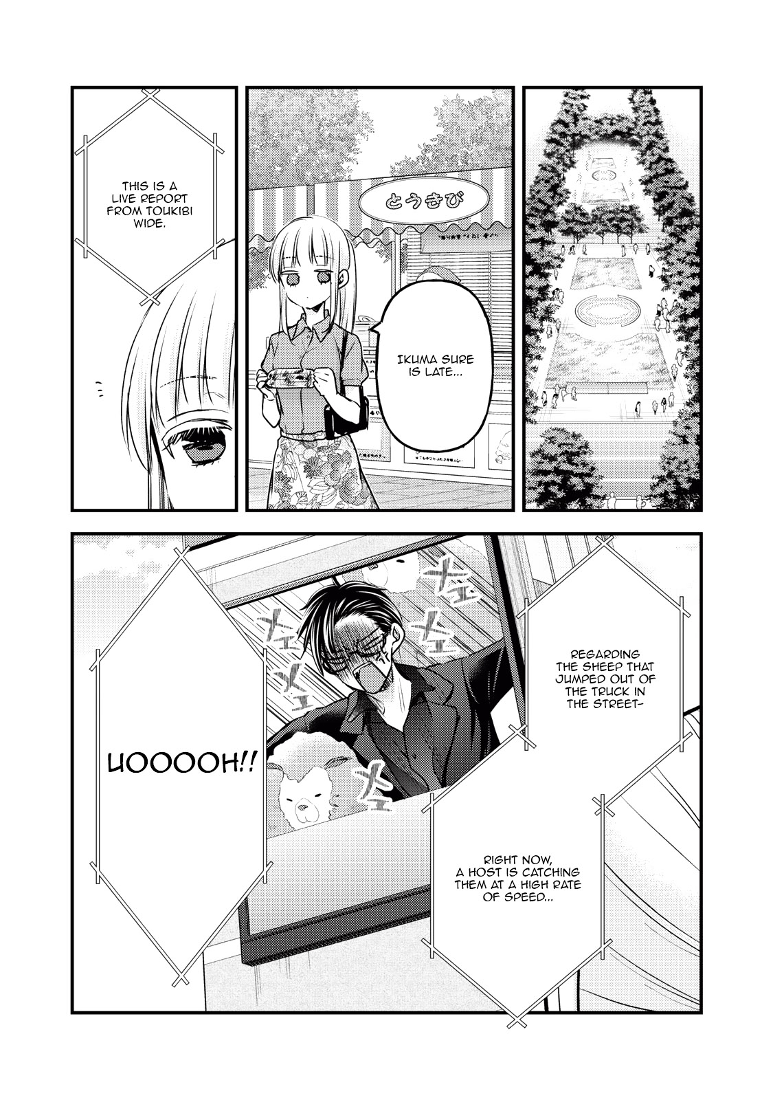 Read We May Be An Inexperienced Couple But EN Manga Online