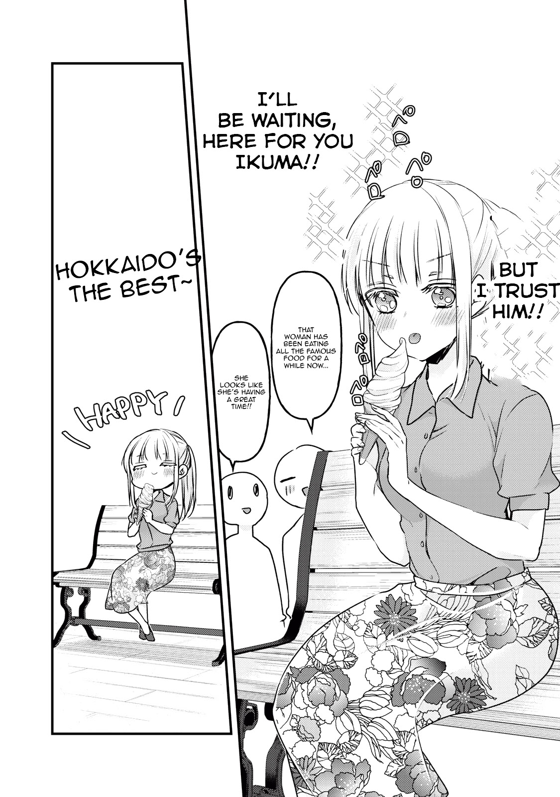 Read We May Be An Inexperienced Couple But EN Manga Online