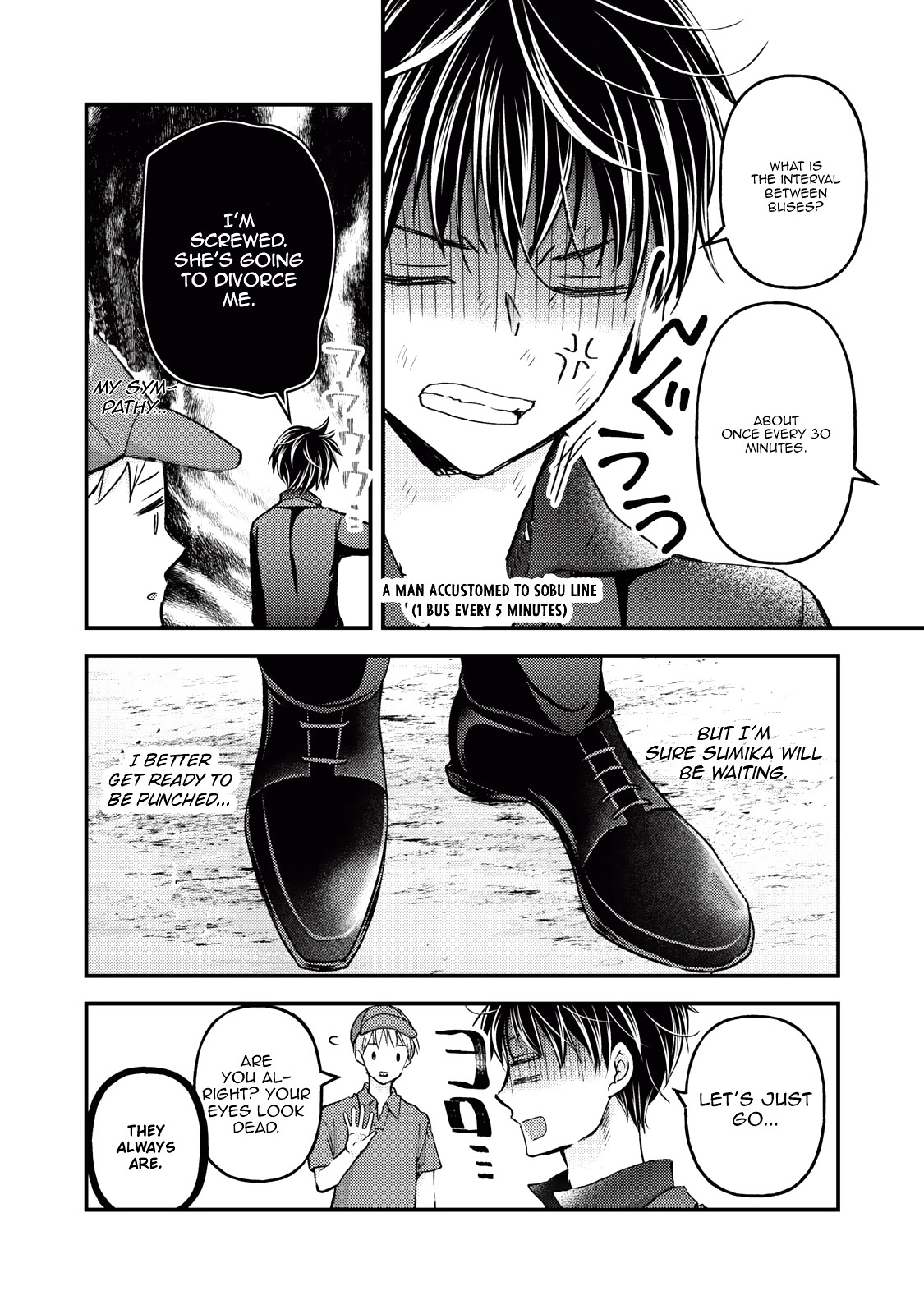 Read We May Be An Inexperienced Couple But EN Manga Online
