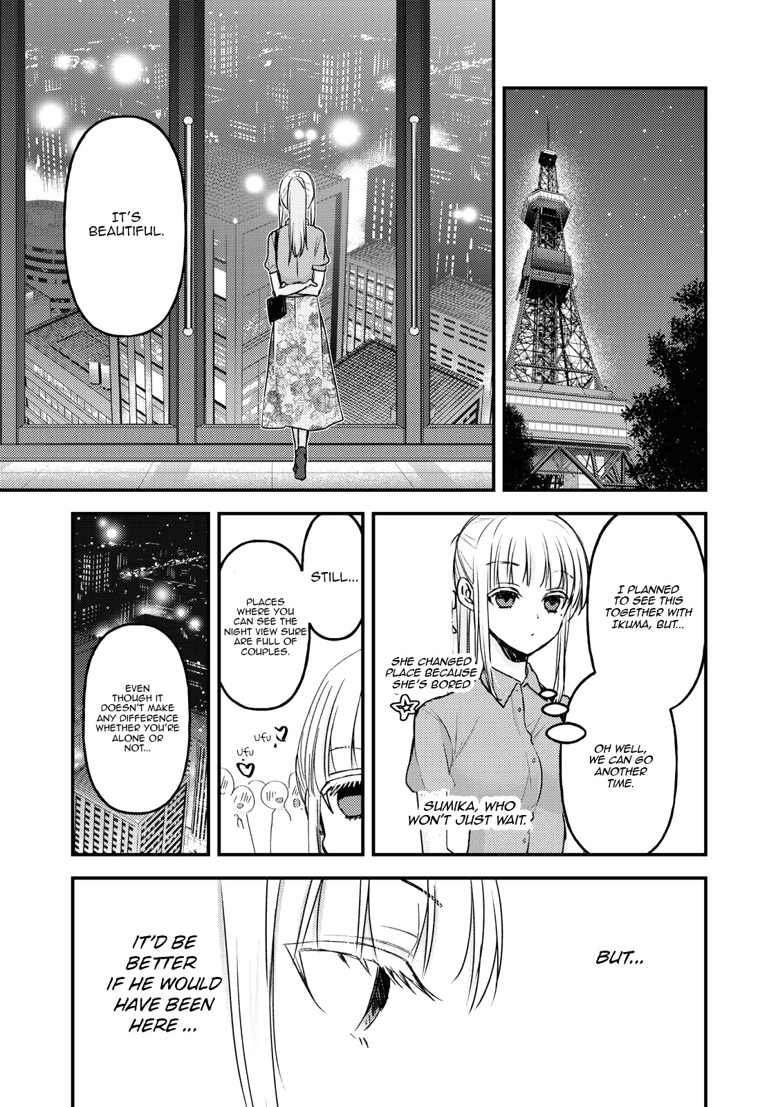 Read We May Be An Inexperienced Couple But EN Manga Online