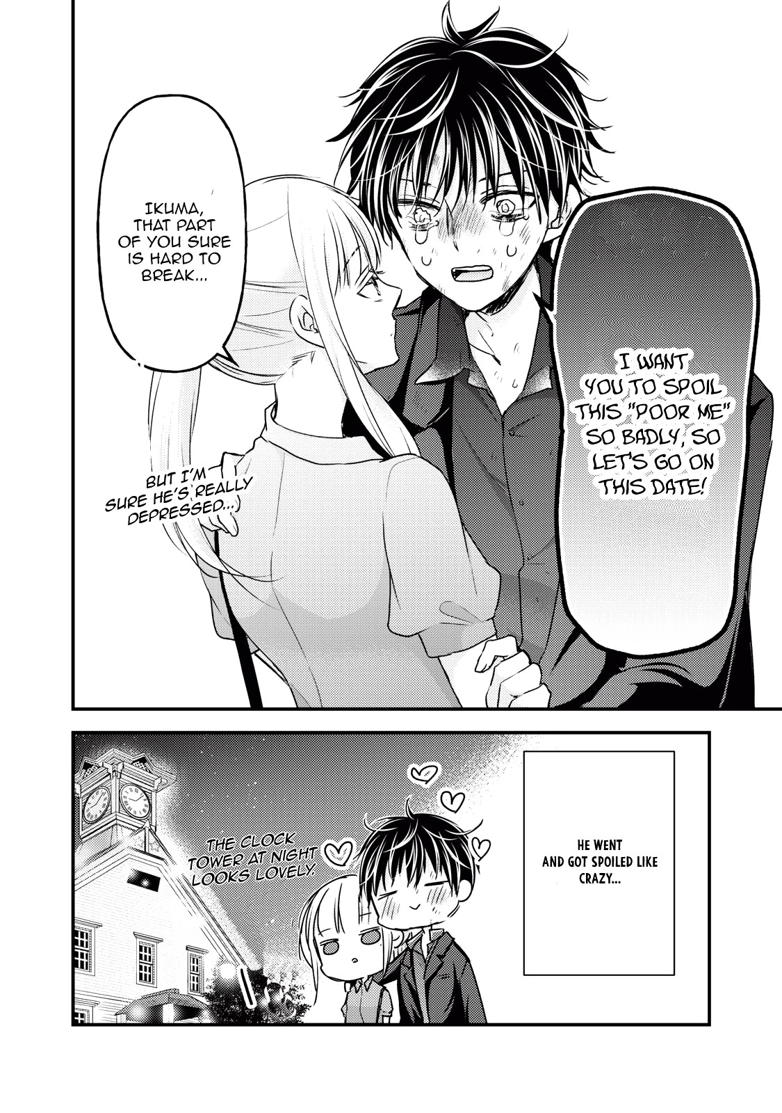 Read We May Be An Inexperienced Couple But EN Manga Online