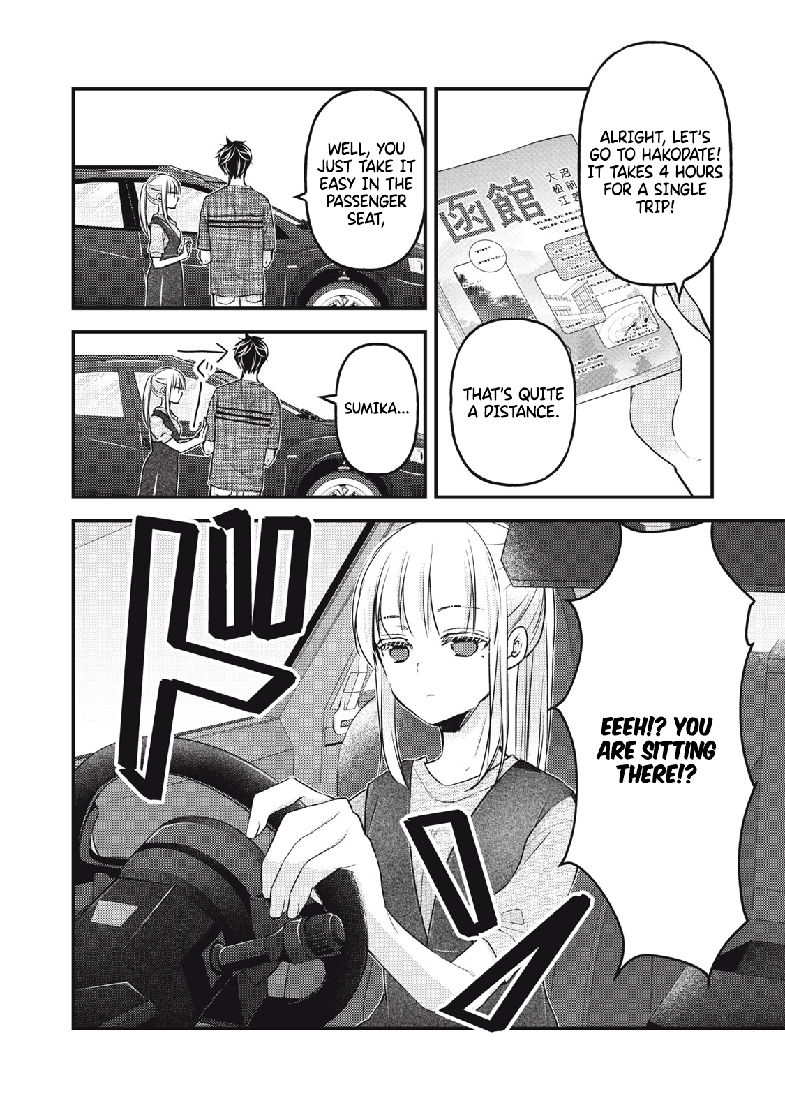 Read We May Be An Inexperienced Couple But EN Manga Online