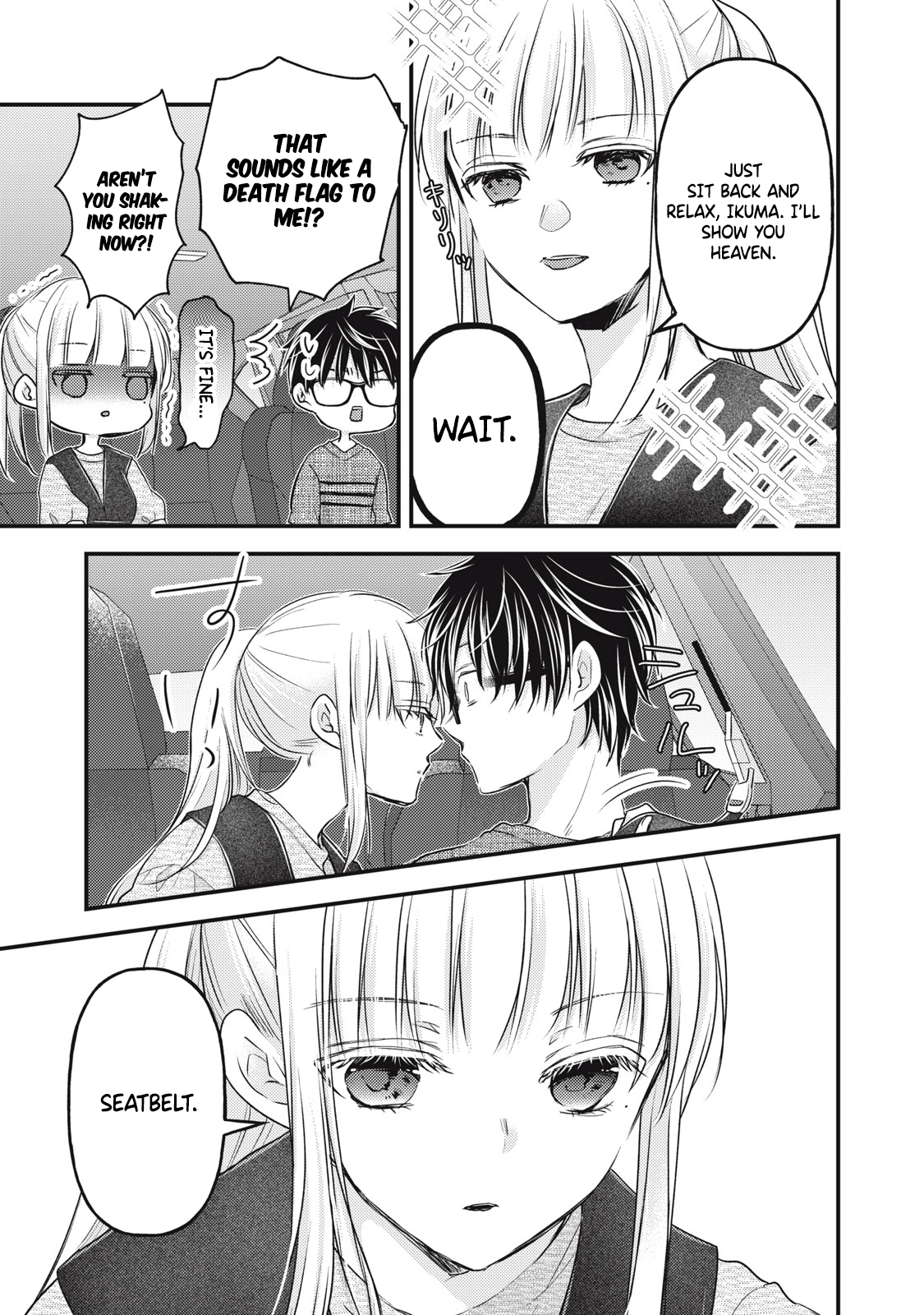 Read We May Be An Inexperienced Couple But EN Manga Online