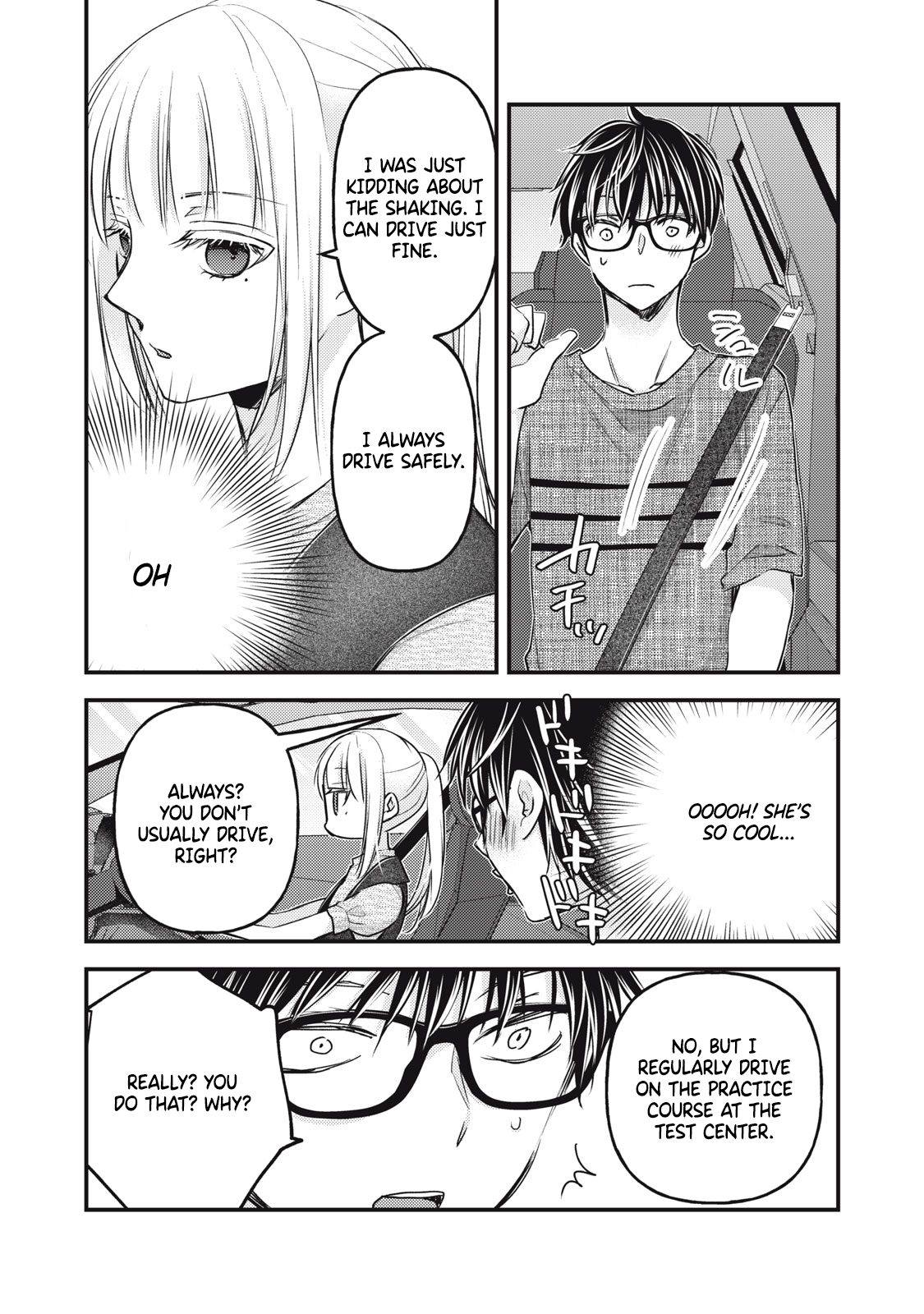 Read We May Be An Inexperienced Couple But EN Manga Online