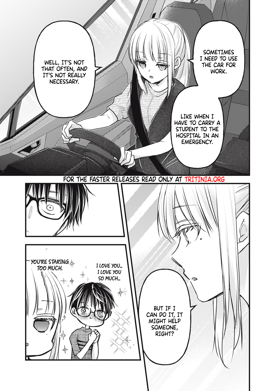 Read We May Be An Inexperienced Couple But EN Manga Online