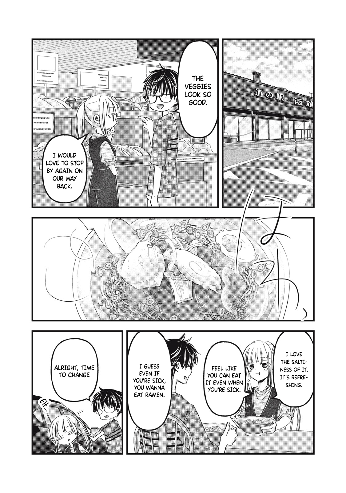 Read We May Be An Inexperienced Couple But EN Manga Online