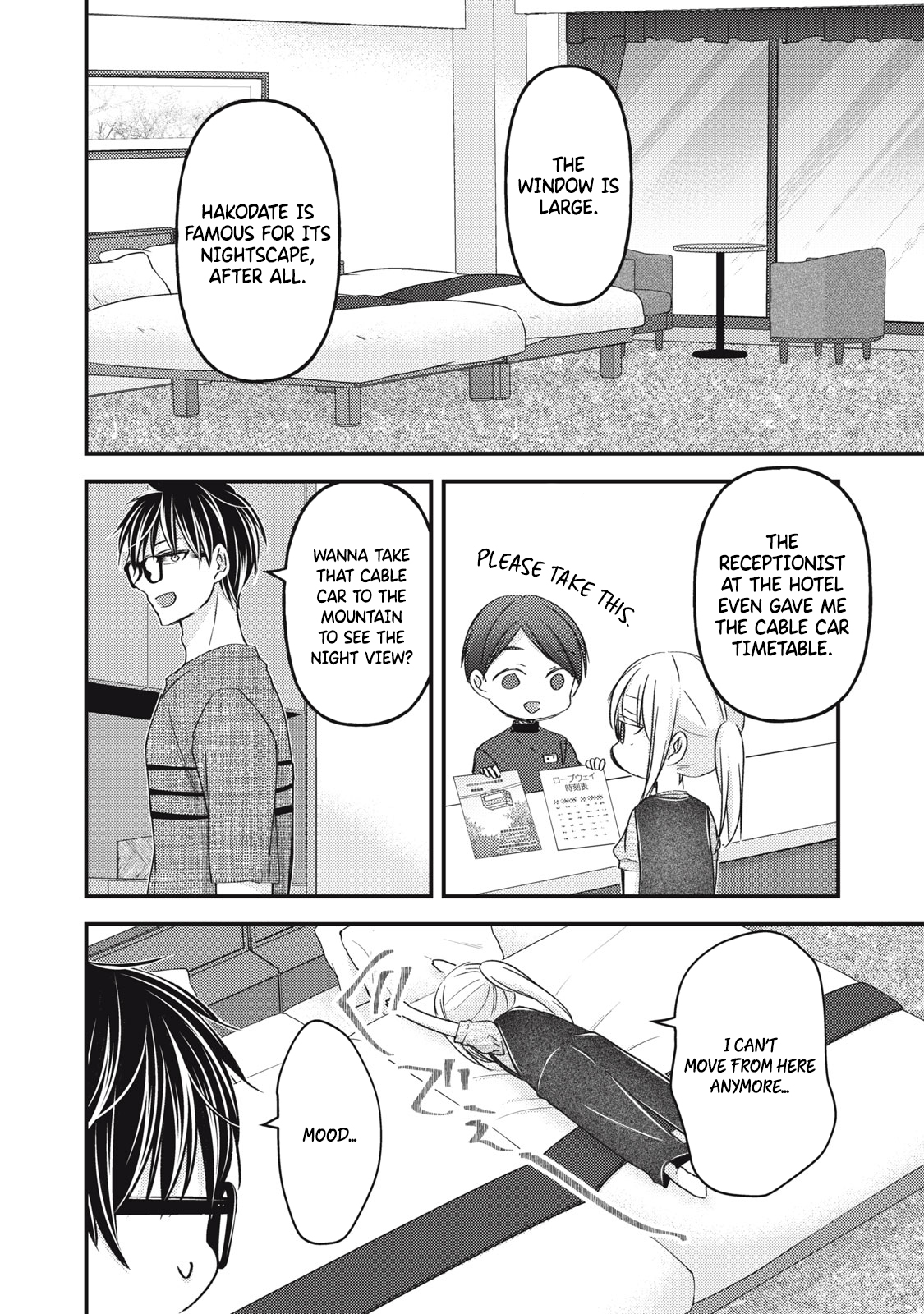Read We May Be An Inexperienced Couple But EN Manga Online