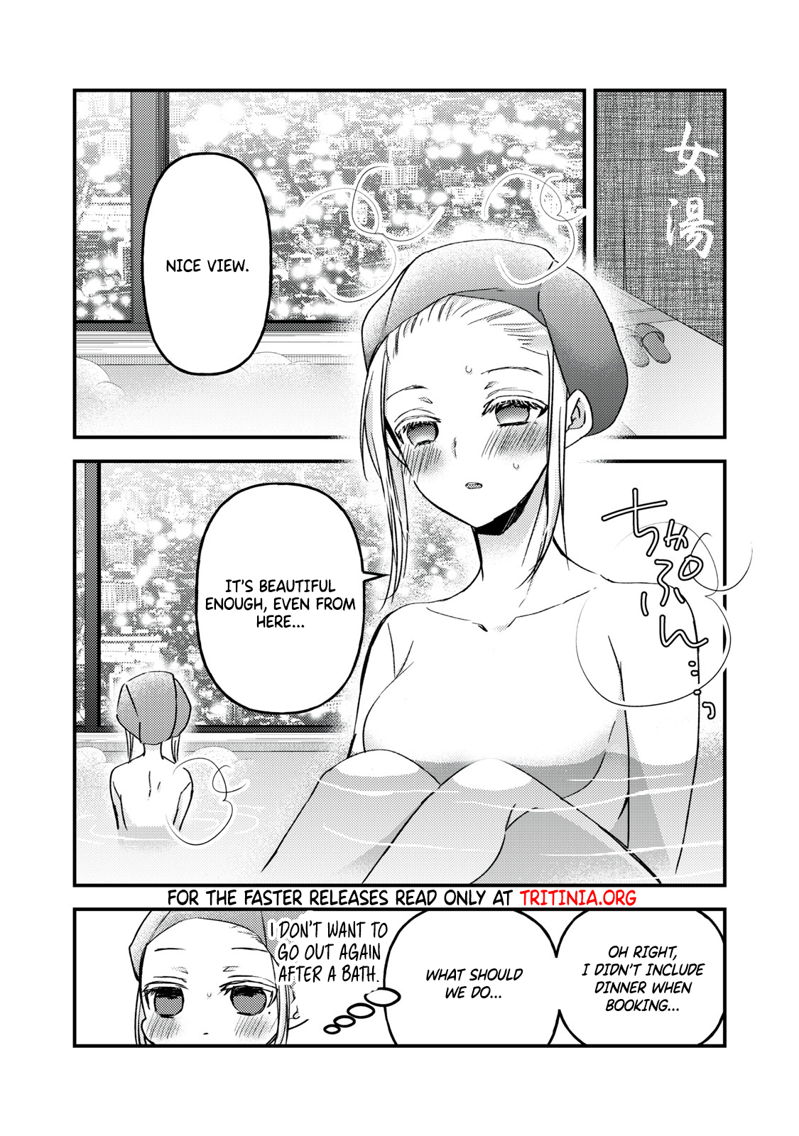 Read We May Be An Inexperienced Couple But EN Manga Online