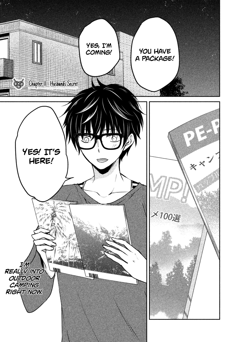 Read We May Be An Inexperienced Couple But EN Manga Online