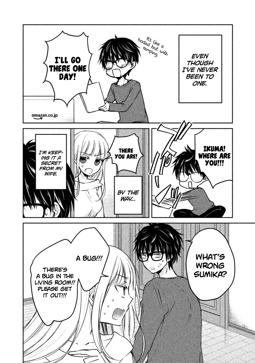 Read We May Be An Inexperienced Couple But EN Manga Online