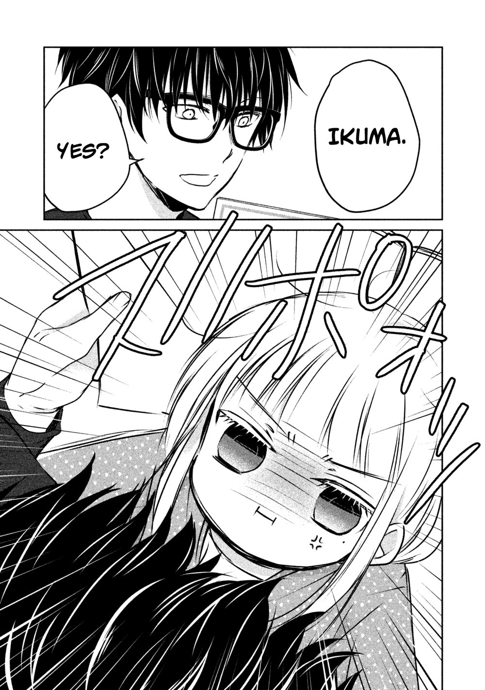 Read We May Be An Inexperienced Couple But EN Manga Online