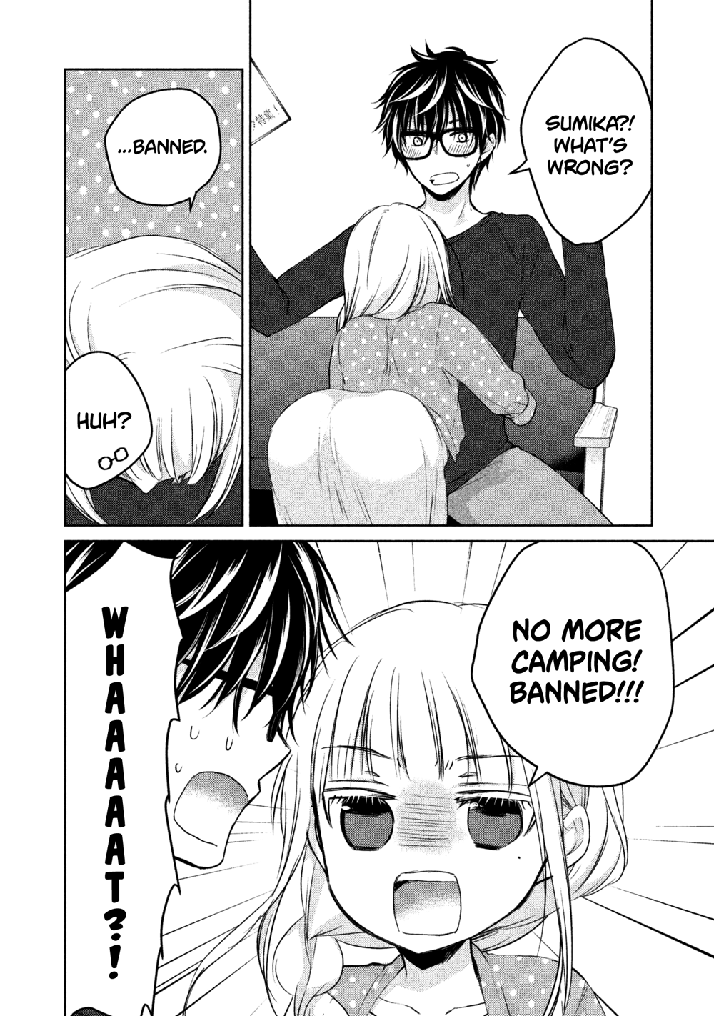 Read We May Be An Inexperienced Couple But EN Manga Online