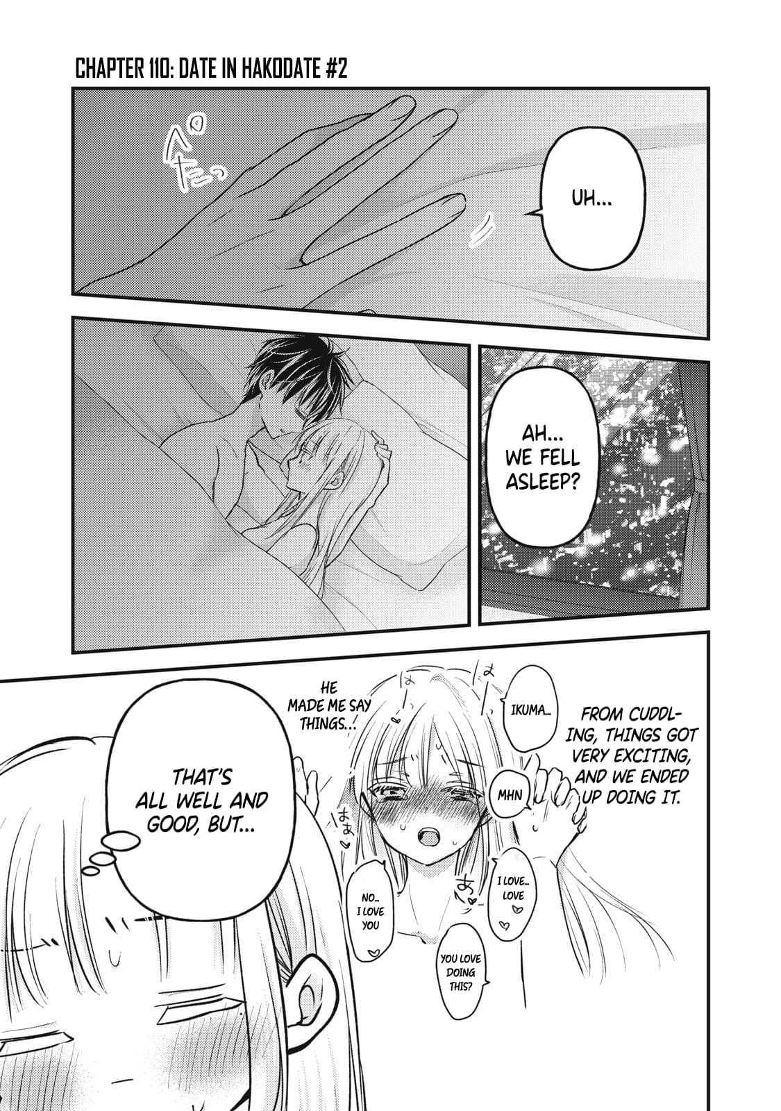 Read We May Be An Inexperienced Couple But EN Manga Online