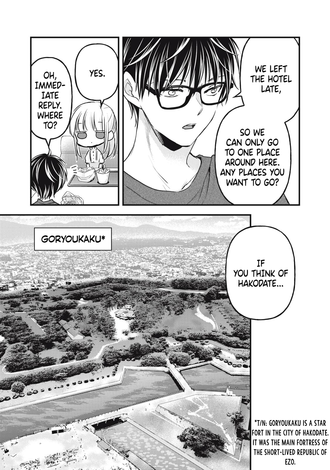 Read We May Be An Inexperienced Couple But EN Manga Online