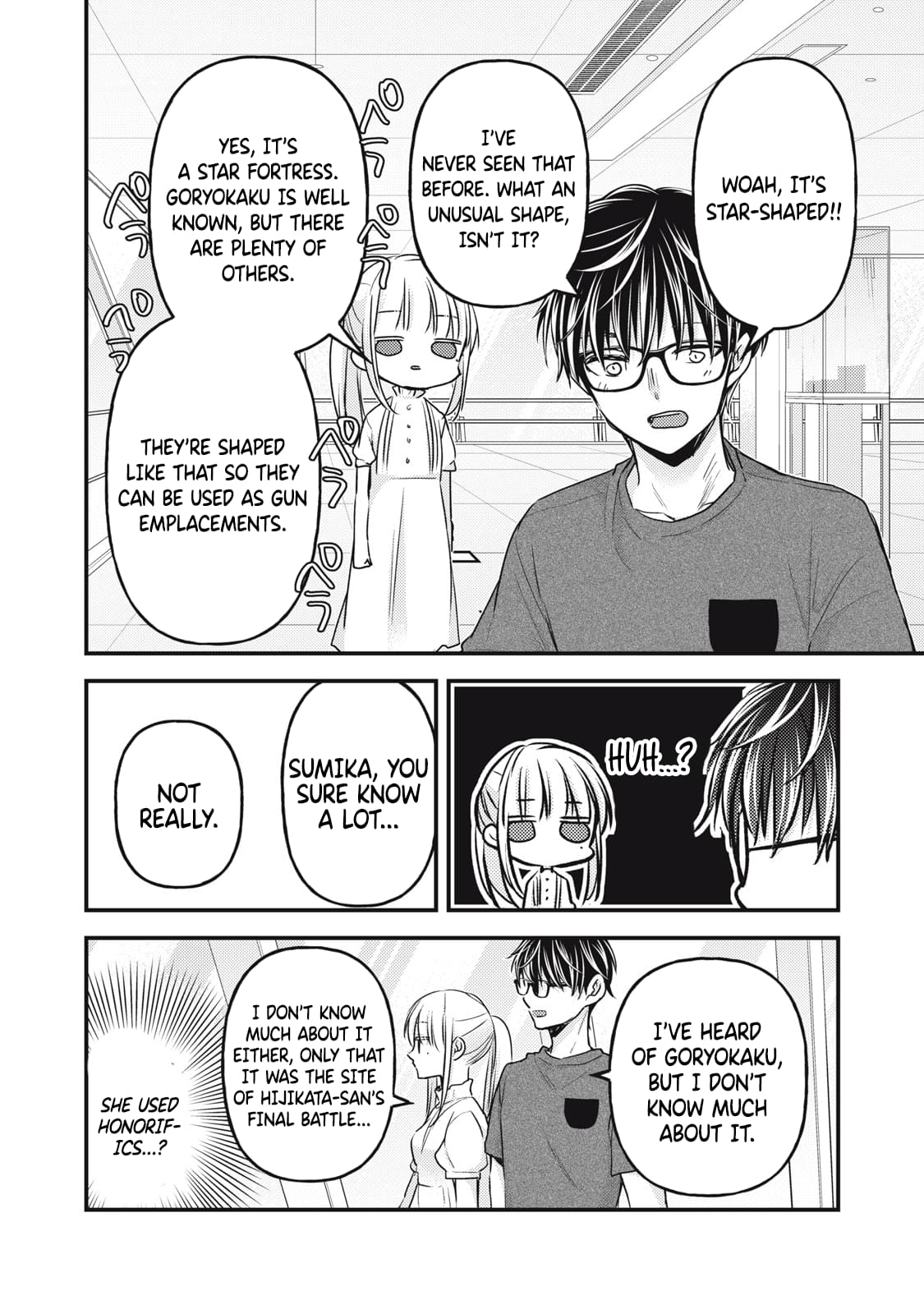 Read We May Be An Inexperienced Couple But EN Manga Online
