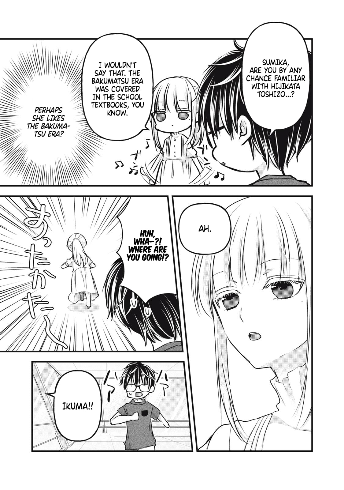 Read We May Be An Inexperienced Couple But EN Manga Online