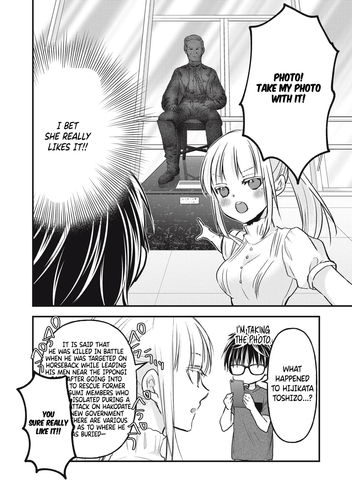 Read We May Be An Inexperienced Couple But EN Manga Online