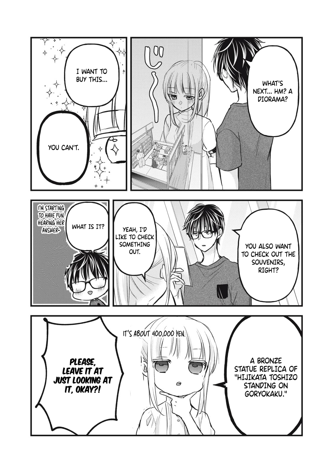 Read We May Be An Inexperienced Couple But EN Manga Online