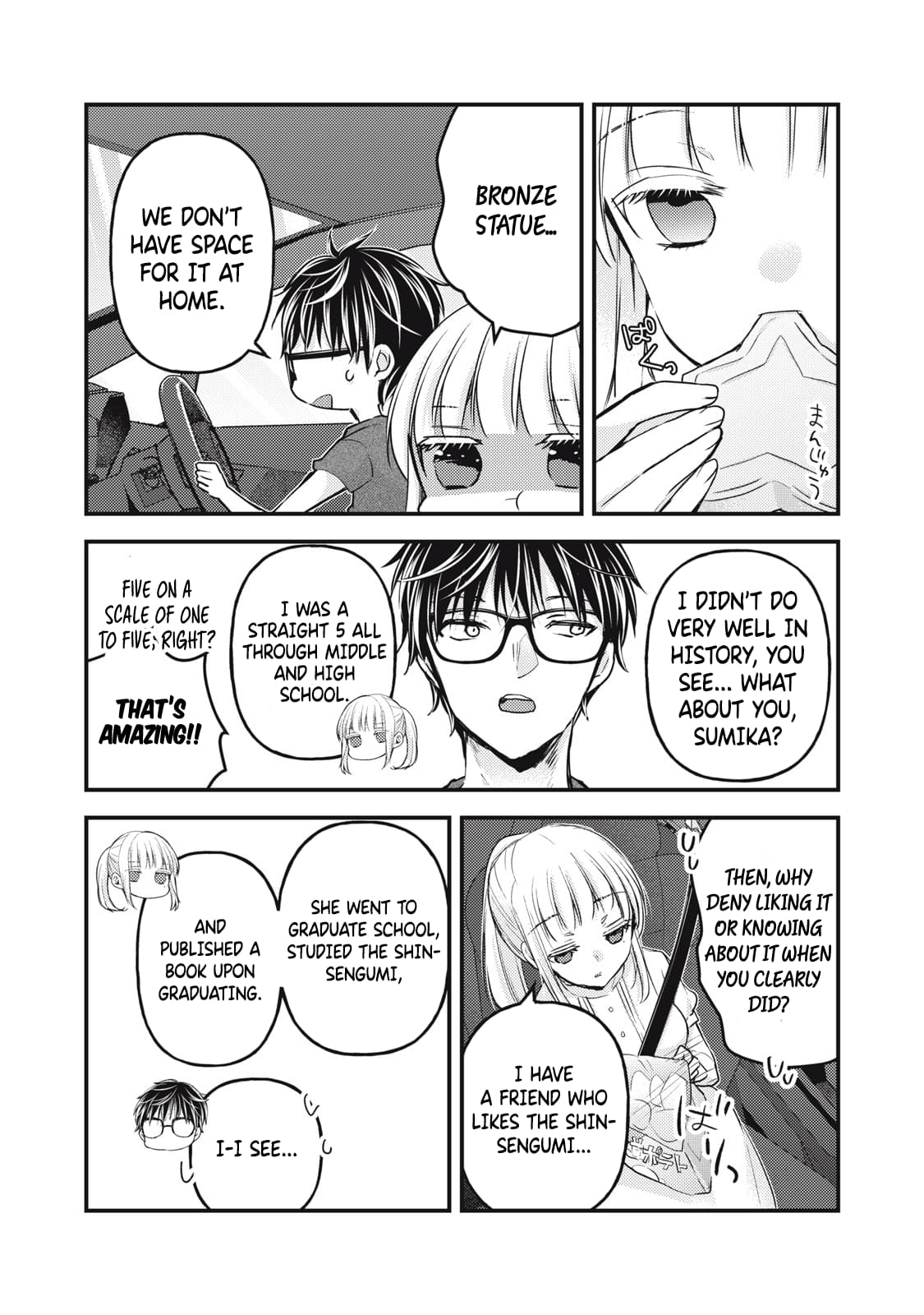 Read We May Be An Inexperienced Couple But EN Manga Online