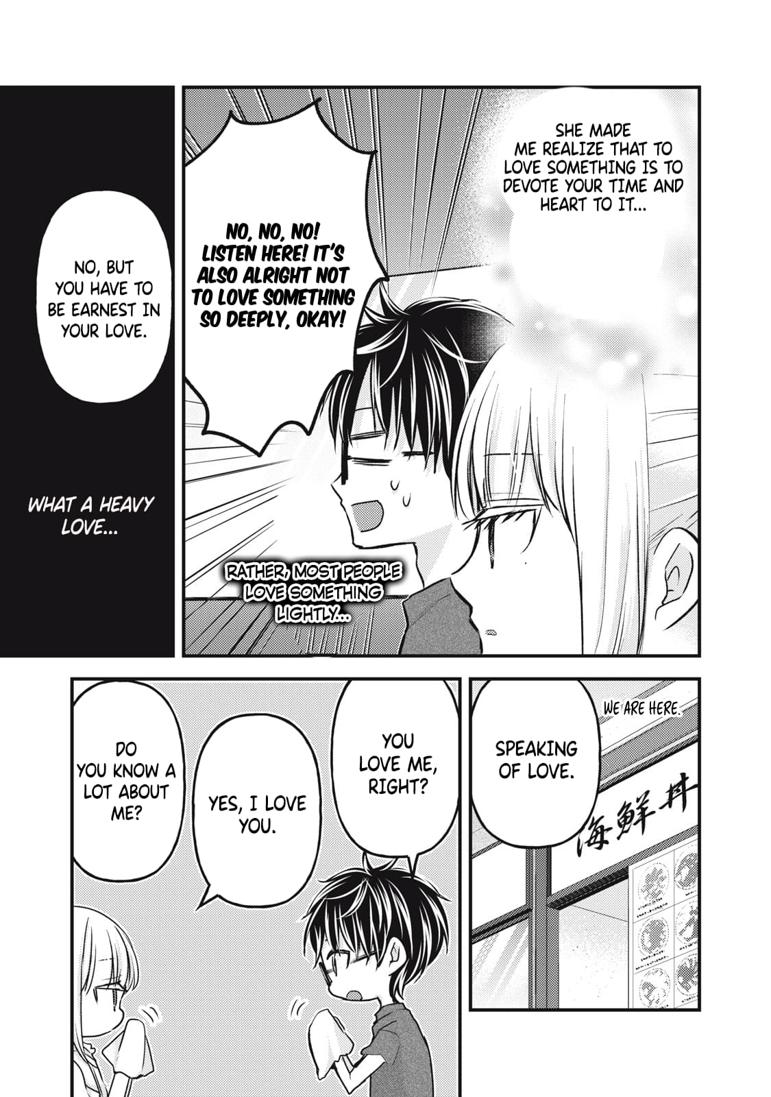 Read We May Be An Inexperienced Couple But EN Manga Online