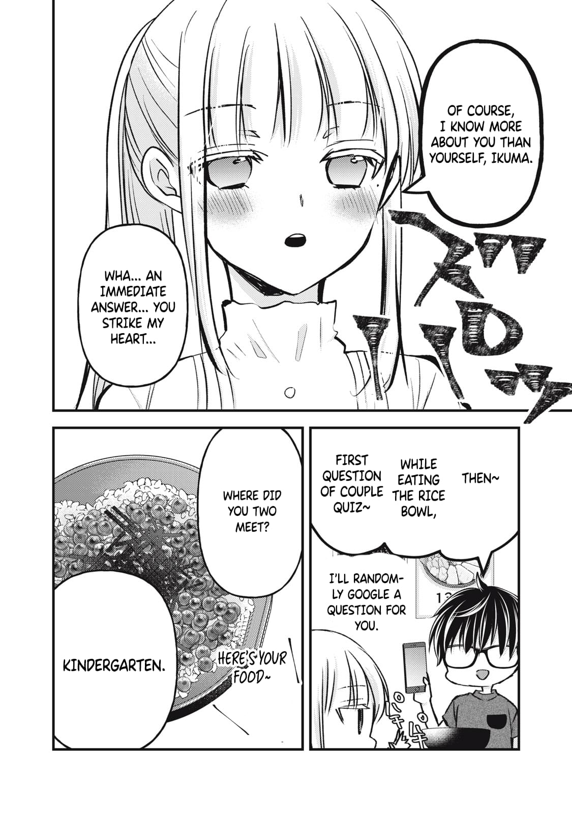 Read We May Be An Inexperienced Couple But EN Manga Online